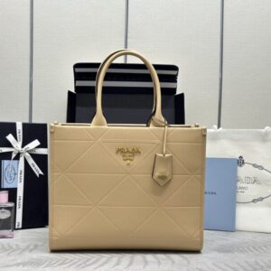 Replica Prada  Symbole Milk Tea - Best Fake Designer Bags