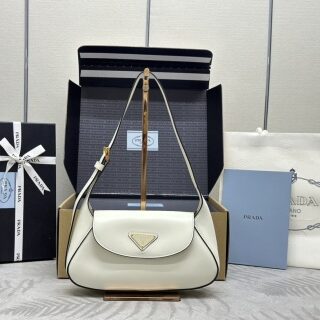 Replica Prada  Small Shoulder Bag White - Best Fake Designer Bags