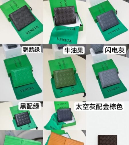 Replica Bottega Veneta 2 Fold Wallet - Best Fake Designer Bags